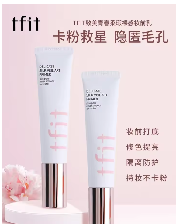 Korea Makeup TFIT Face Primer Cream 30ml Isolation Cream Moisturizing Invisible Pore Hydrating Brightening Rare Beauty Cosmetics